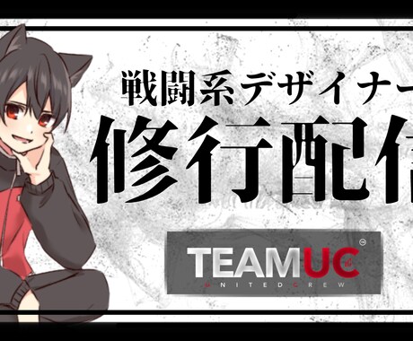 サムネイル制作を行います Yutube等の動画や配信のサムネイルを制作します。 イメージ1