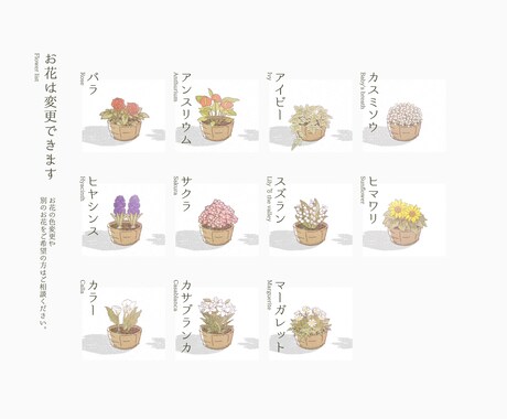結婚式のオープニングムービーを制作いたします 花を添えた爽やかなオープニングムービー イメージ1