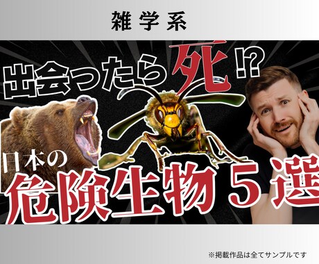 YouTubeのサムネイル、格安で作成します 目を引くこだわりのサムネをお手頃価格で、迅速に作成！ イメージ2