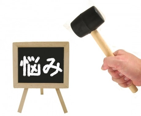 恋愛・相談・愚痴 等などを親身になり聞きます 学校、仕事の悩みを聞き男女関係なく聞き解決できるようにします イメージ2