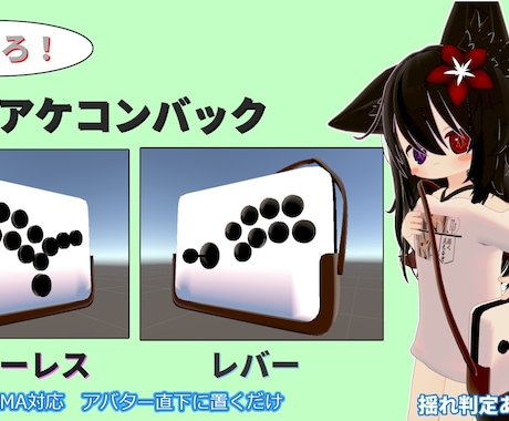 VRC想定オリジナルアクセサリー作ります あなただけの世界に一つだけのアイテムいりませんか？ イメージ2