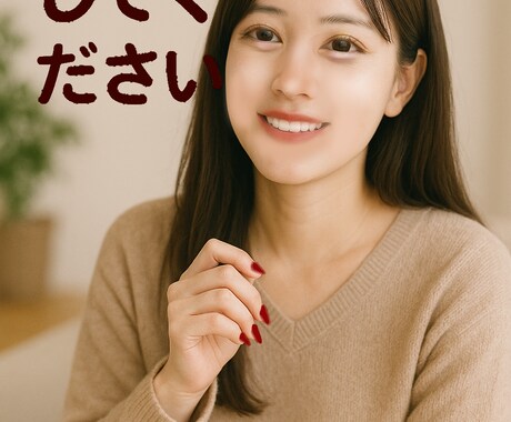 お悩みお聞きします 話して楽になりましょう。私はあなたの味方です イメージ1