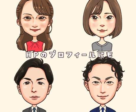 デジタルであなたの似顔絵をかわいく描きます SNSアイコンや名刺などにいかがですか？ イメージ2