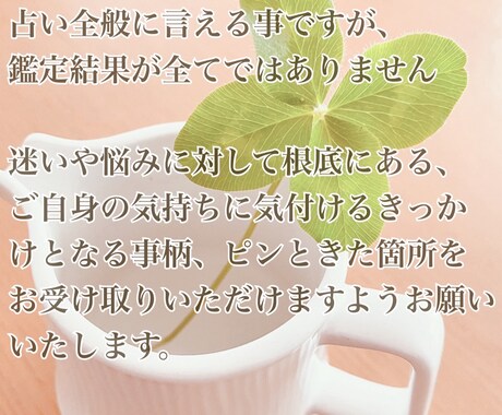 あの人の気持ち♡深掘り鑑定いたします ご質問いただいた内容をカードリーディングで深掘りします イメージ2