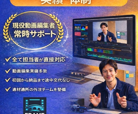 YouTube動画を丁寧・高品質に編集しますます 継続案件・大量編集にも対応可能です イメージ2