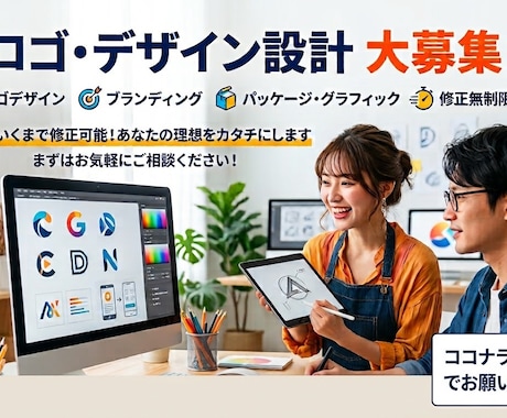 AIと美術家の意見や知識を取り入れて作ります イメージ1