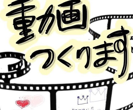 誕生日動画・歌詞動画・YouTubeの編集ます とりあえず依頼してください！損はさせません イメージ1