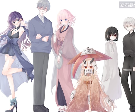 TRPG用の全身立ち絵を描きます 可愛い女の子、かっこいい男の子の全身立ち絵描きます！！ イメージ2