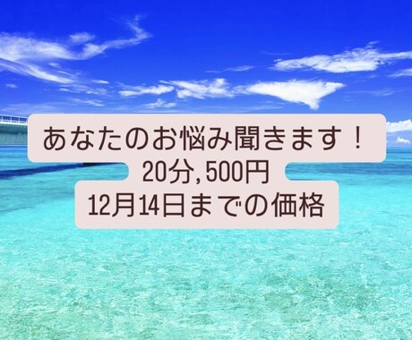 夫やパートナーにも話せない悩み聞きます 夫やパートナーにいえない悩みはたくさん是非聞かせてください イメージ1