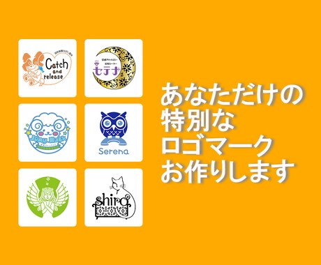 初売り！あなただけの特別なロゴマーク作ります お正月限定！5大特典付き！1月1日10時〜1月15日 イメージ2
