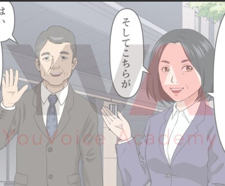 企業紹介PVや商品紹介のナレーションを入れます 落ち着いた低い声質で親しみある声を提供いたします。 イメージ2