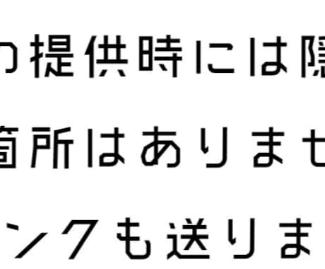 オーダーメイドのデート・お出かけプランを考えます 移動時間や予算まで考えた、あなただけのお出かけプラン♪ イメージ2