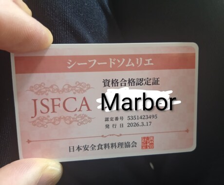 ソムリエ伝授!おうちの残り物で絶品9品調理します 妻の誕生日に、大体どこでもある食材でパーティしました! イメージ2