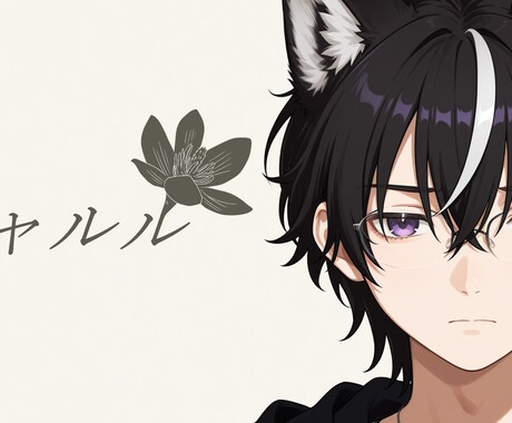 歌ってみたMIX承ります 音程の補正やエフェクトもこちらで適応させます！ イメージ1
