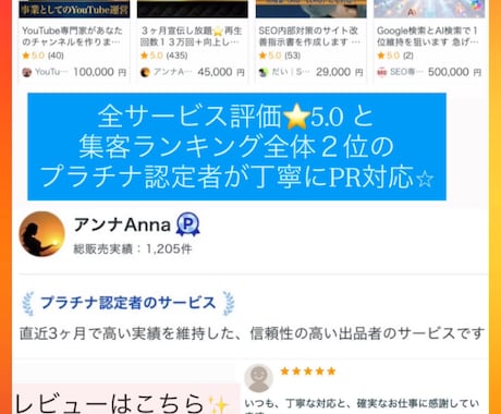 お得！⭐️YouTube４００００回＋向上します ⭐️保証１００日 ⭐️７月最新のユーチューブ対応⭐️急上昇へ イメージ2