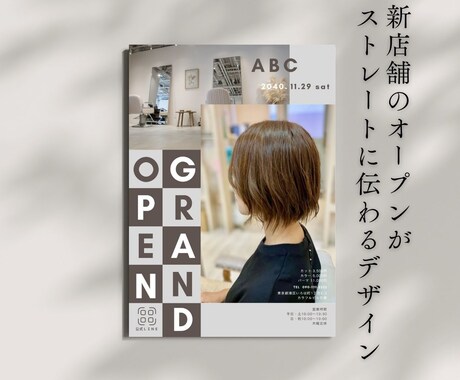 Canvaでお手頃価格でシンプルなチラシ作成します Canvaの編集可能なデータをそのままお渡しできます(^^♪ イメージ2