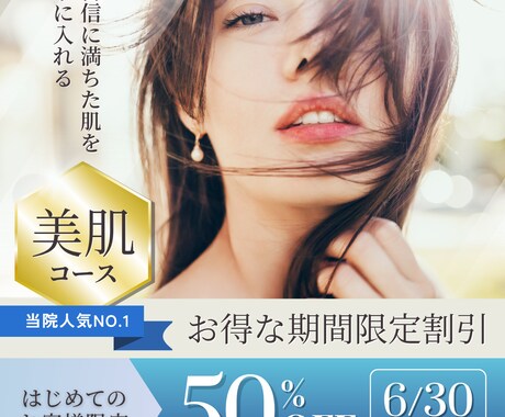 修正無制限！先着5名様☆3枚1500円でつくります お手頃価格◎女性ならではのデザインを丁寧に制作いたします。 イメージ2