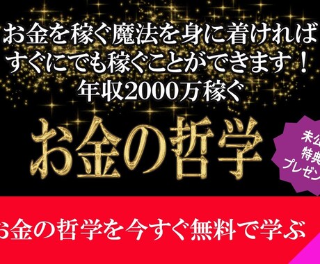 魅力的なヘッダー、バナー、リッチ画像作ります あなたの集客を助けます。集客したいなど考えてる方は相談下さい イメージ2