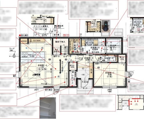 一条施主が4か月間家づくりをフルサポートします 間取り＆電気図面＆オプション＆外構など無制限にアドバイス イメージ1
