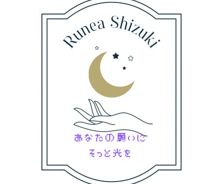 願いの進行度とアドバイスの言葉をお届けします トランプで％診断タロットでそっと背中を押します イメージ2