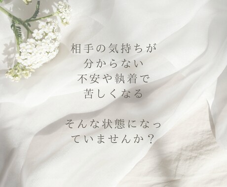 ツインレイの今の状態と流れを読み解きます どんな状態でも安心して話せる場所です イメージ2