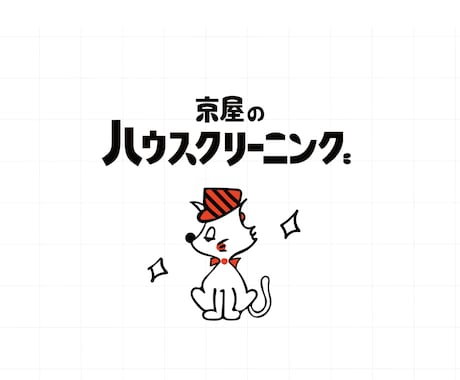 広告機能性の高い、レトロで可愛い、ロゴをつくります おしゃれで、かっこいい、だけじゃない、広告として機能するロゴ イメージ1