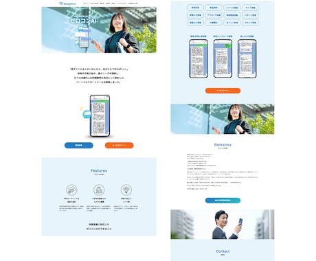 個人事業主向け｜更新しやすいHP作ります 丁寧ヒアリングで“未来に繋がるビジネスサイト”をご提案します イメージ2