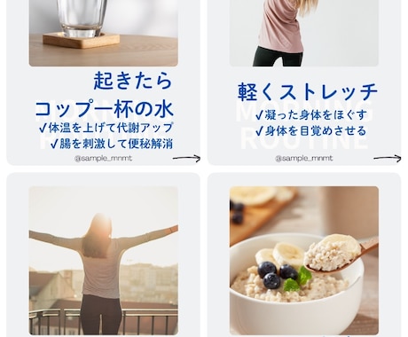 Instagram投稿画像・バナー制作します 目的に合わせて、見る人に伝わるSNS画像を丁寧に制作します。 イメージ2