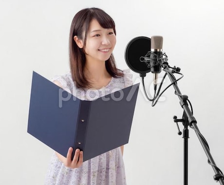 声優のお仕事承ります イメージ1