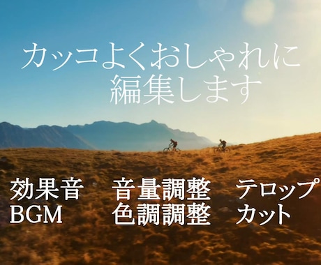 Youtube/ゲーム実況、紹介動画など編集します カッコよく、おしゃれを目指しています。 イメージ1