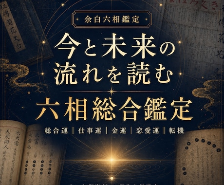 手相から鑑定いたします 今の運勢とこれからの流れを丁寧に読み解きます。 イメージ1
