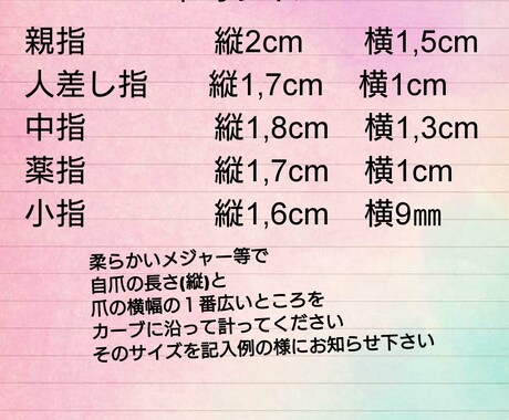 ネイルチップ作成します あなたをもっとすてきに輝かせるネイル✨ イメージ2