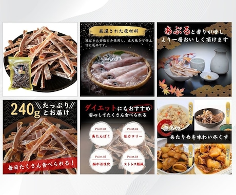 3名限定！6枚セットを4000円で制作いたします 購買意欲が高まるデザイン｜楽天・Amazon・Yahoo イメージ2
