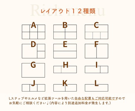 集客に繋がるリッチメニュー作成します タップしたくなる目的につながる制作をします！ イメージ2