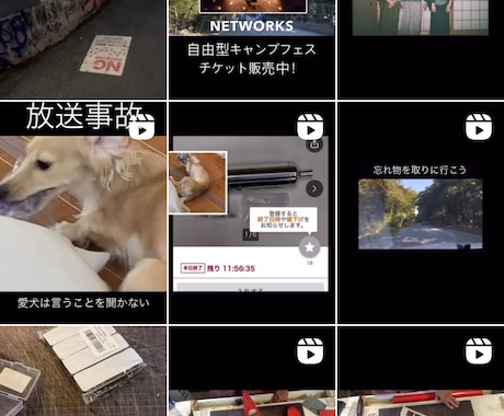 即納！YouTubeやインスタの動画を作ります お客様からいただいた動画やBGMを使って1分動画を作ります。 イメージ2