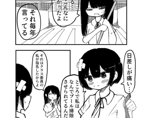 商用OK！モノクロ漫画描きます ジャンル不問です。可愛い女の子が得意です イメージ2