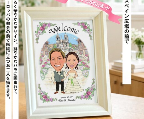 プレ花嫁さんへ！A4サイズのテンプレで描きます 【ホワイト額付】デジタル着彩でパキッと描きます イメージ2