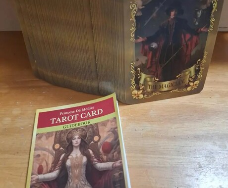 深層心理まで紐解く、超精密鑑定書をお届けします 数秘術×タロットで導く一生モノの指針。3000字超の濃密回答 イメージ2
