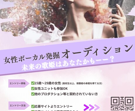 フェス、イベント系のチラシ作成します これからフェスやイベント開催する方へ イメージ2