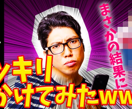 今だけ半額！YouTube動画編集代行いたします 全額返金補償の動画編集サービス実施中！ イメージ2