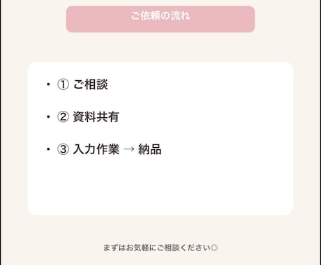 個人事業主向け 【freee対応】｜記帳代行します 個人事業6年の経験を活かしてお手伝いします イメージ2