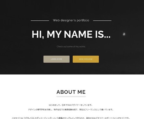 頂いたデザインをHTML/CSSコーディングします コーディングでお困りのあなたへ! イメージ2