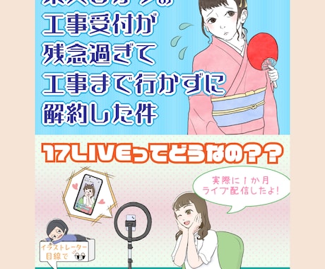 商用○/暖かみがある女性向けイラスト制作します 育児関係や美容関係のブログ、雑誌にオススメ！ イメージ2