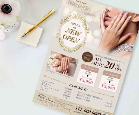 女性向けデザイン　チラシ・フライヤー作成します 実績づくりのためモニター価格でデザイン作成します！ イメージ2