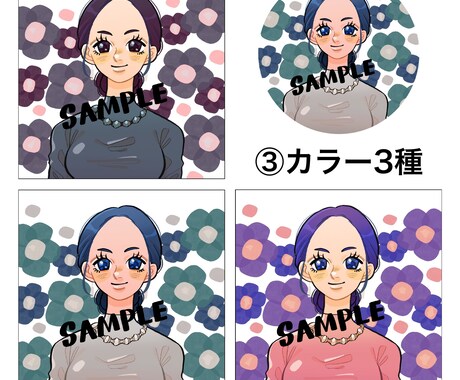 完成品アイコンの販売をしています SNSなどに利用可！カラー複数種類あり！ イメージ2