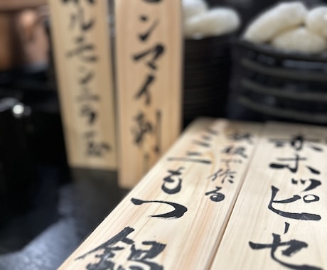 書家が筆でロゴデザインを書きます イメージ1