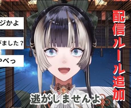 VTuber、配信者切り抜き、テンポよく編集します 視聴維持率を意識した「見やすい」切り抜きに仕上げます イメージ2