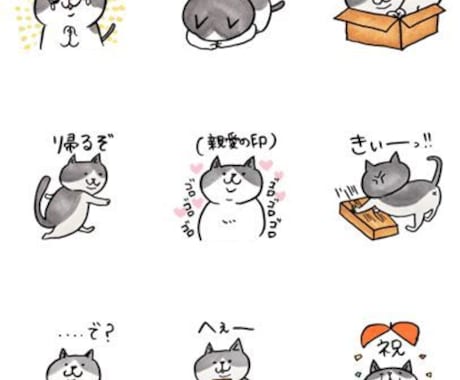 LINEスタンプ制作致します ゆるかわ、ポップなイラストで実績あり イメージ2