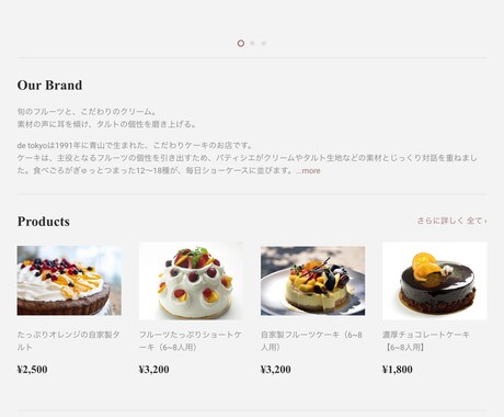 ECサイトを作成いたします 集客に繋がるオシャレで機能的なECサイト★ イメージ2