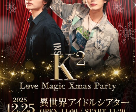 イベントフライヤー承ります どんなデザインでも要望通り叶えます！ イメージ2